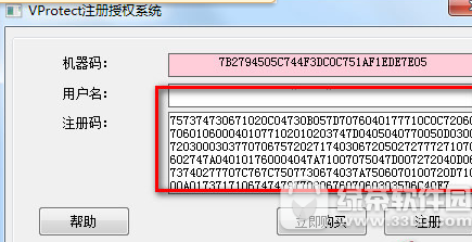 vprotect脱壳工具(3)