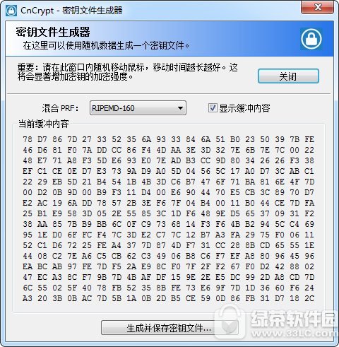 cncrypt加密u盘