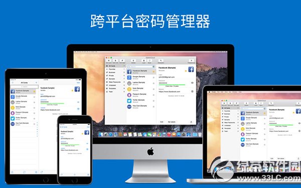 密码管理器safeincloudformac