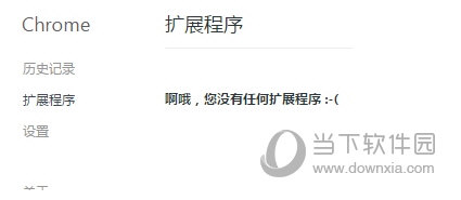 图表编辑工具lucidchart