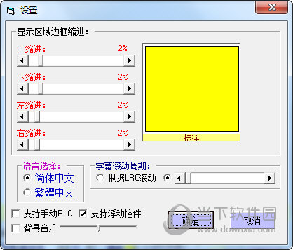 语音投影圣经无声版下载(1)