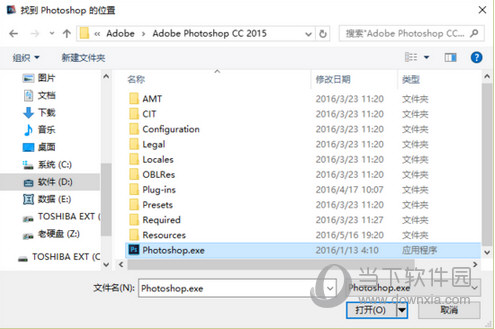 PS启动图修改工具PsCoser(1)