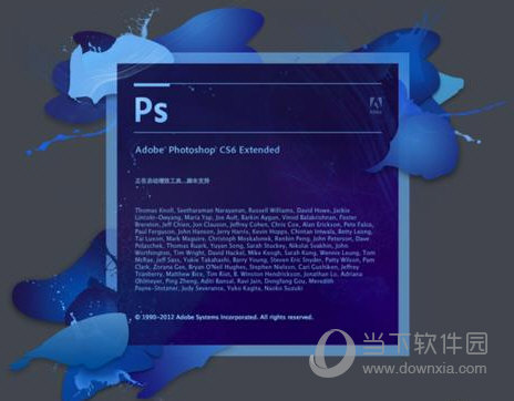 photoshopcs6下载免费中文版
