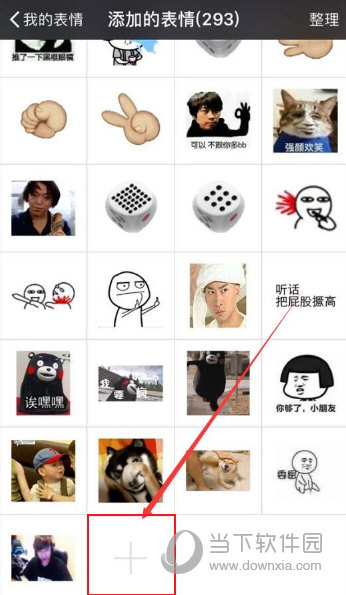 秒吃西瓜比赛GIF合集