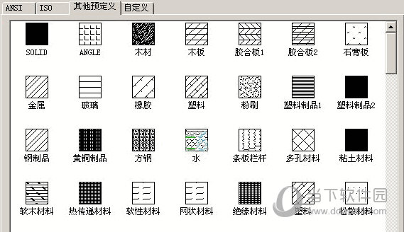 CAD填充图案下载