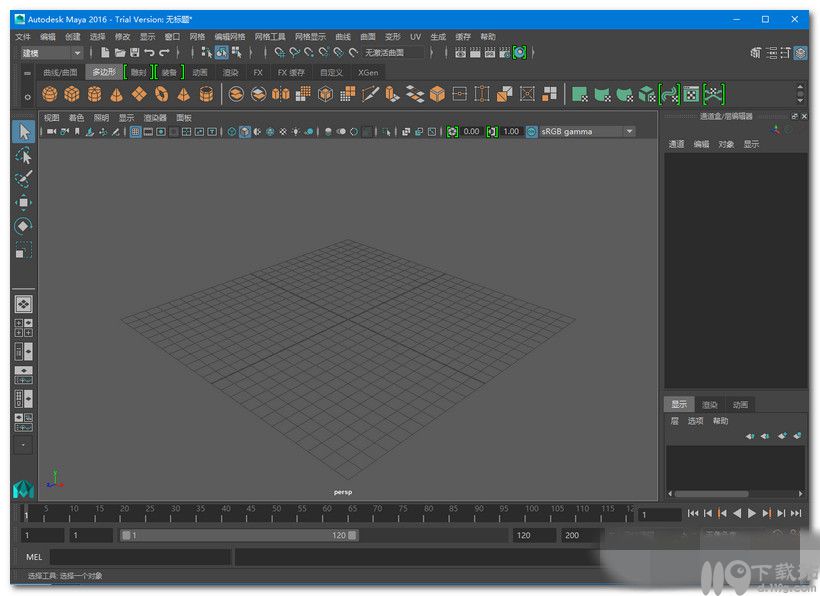 玛雅三维动画软件maya201764位下载