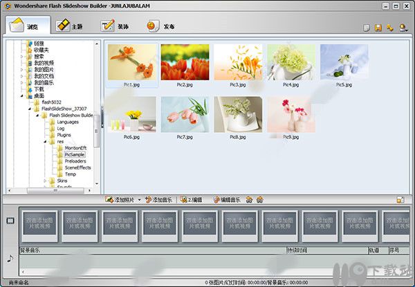 Flash像册制作工具FlashSlideshowBuilder官方下载
