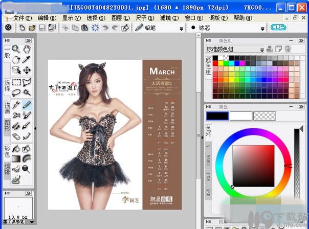 动画制作软件IllustStudio