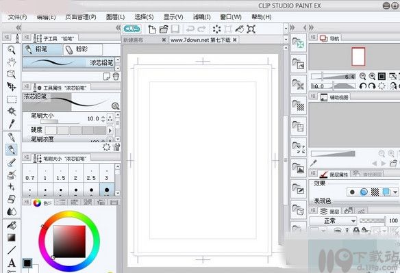 绘图工具clipstudiopaint中文版下载