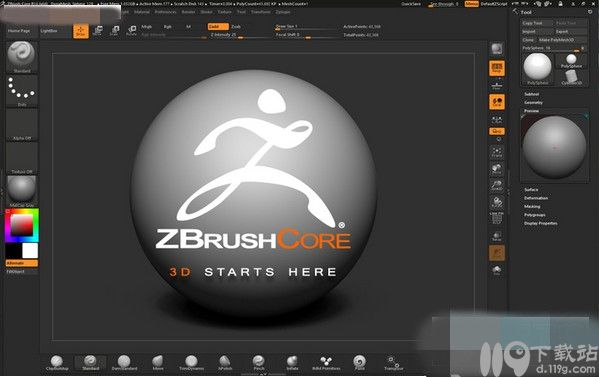 数字雕刻软件zbrushcore