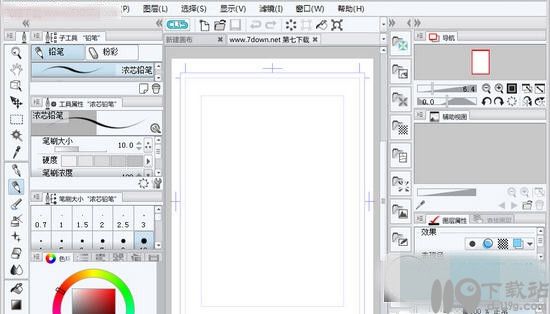漫画制作软件clipstudiopaint中文版下载