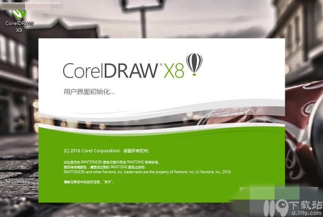 专业图像制作软件CDRx8中文