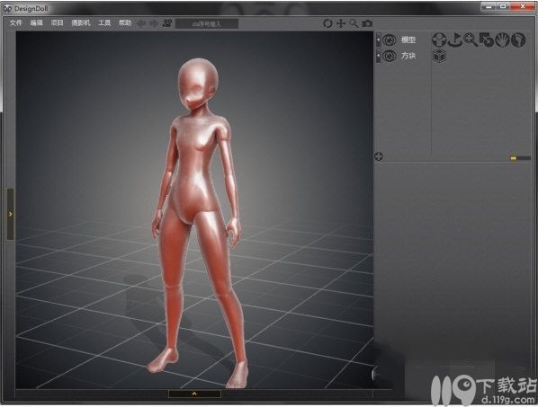 3D人偶制作软件DesignDoll汉化版