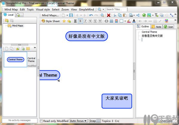 思维导图simplemind