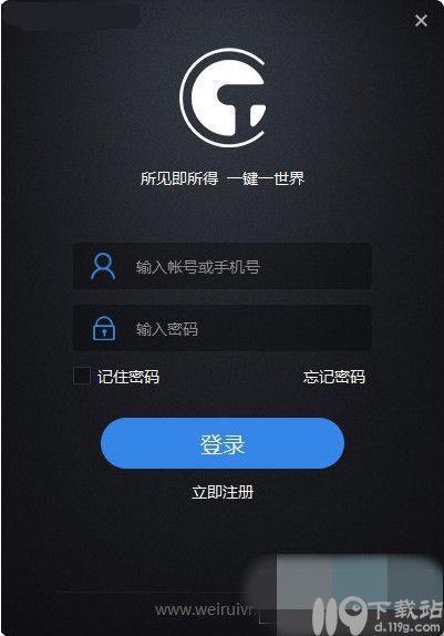 场景工匠下载