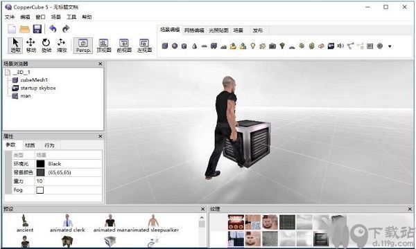 3D场景创建AmbieraCopperCube