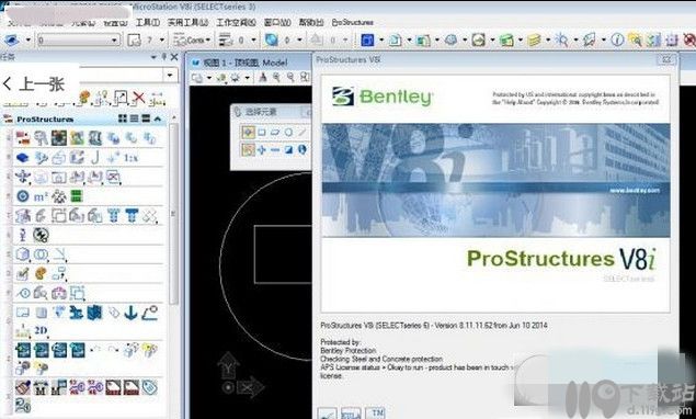 图像制作BentleyProStructures