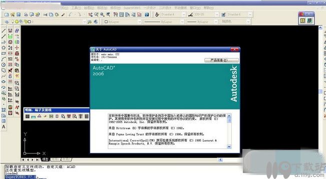 电子cad制图软件superworks9.0