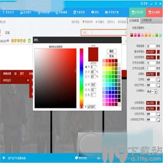 客户达装修助手下载(1)
