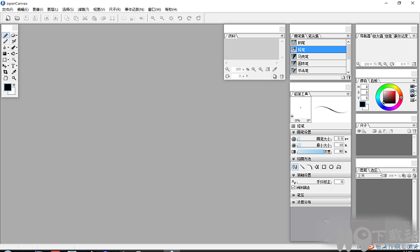 CG绘画软件OpenCanvas中文版