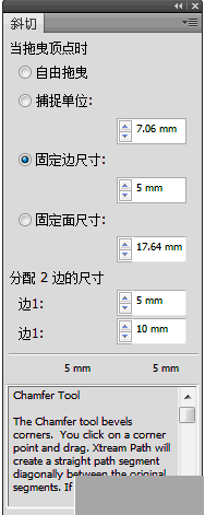 AI圆角插件xtream path cs6(1)