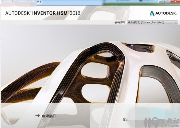 专业三维设计软件AutodeskInventorHSM
