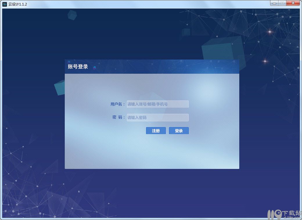 ARVR云设计软件