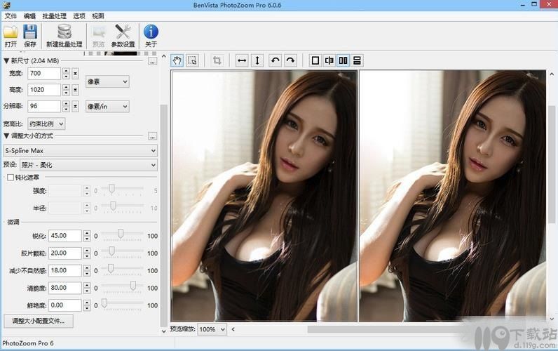 图片无损放大工具PhotoZoomPro7