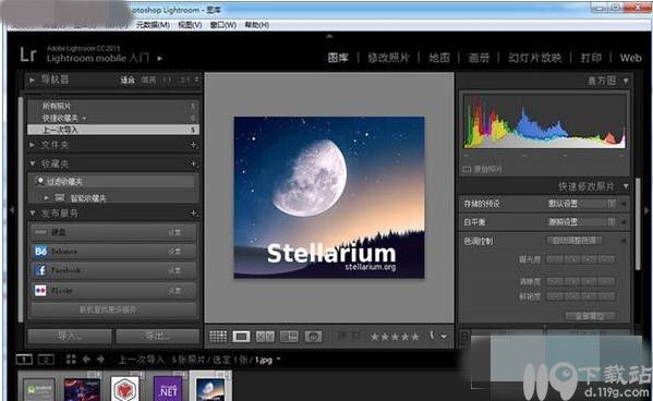 图像处理软件LightroomCC2017