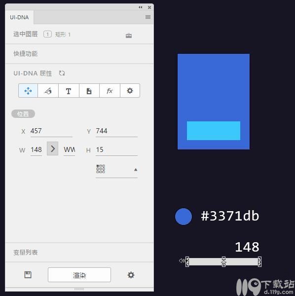 设计构建插件工具UI-DNA