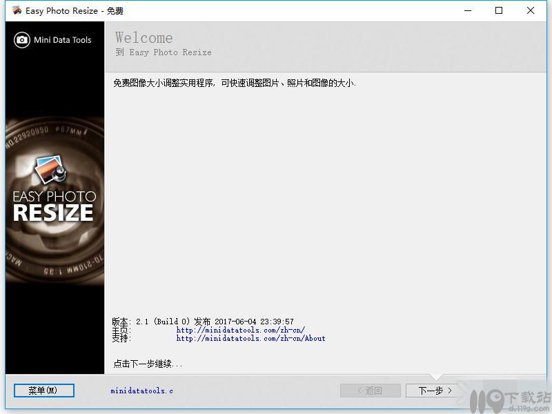 图像批量调整大小EasyPhotoResize