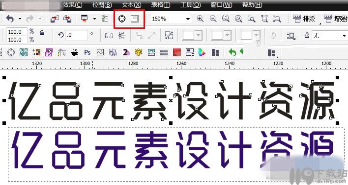 文字转曲插件coreldrawx4