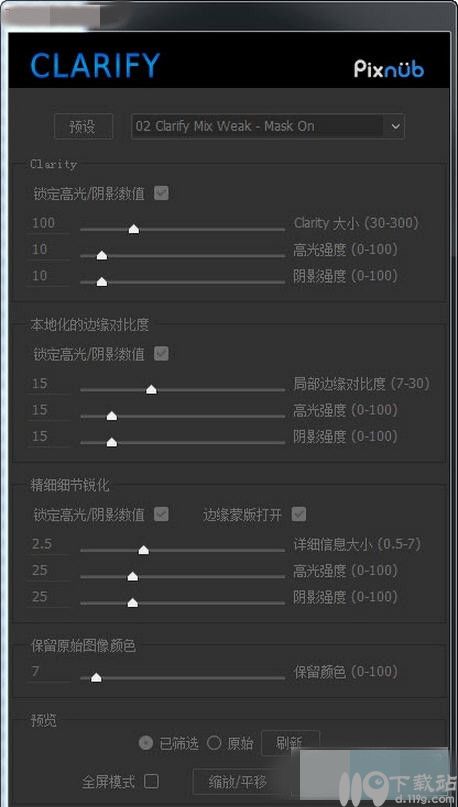 锐化和清晰度插件ClarifyPhotoshopPlugin