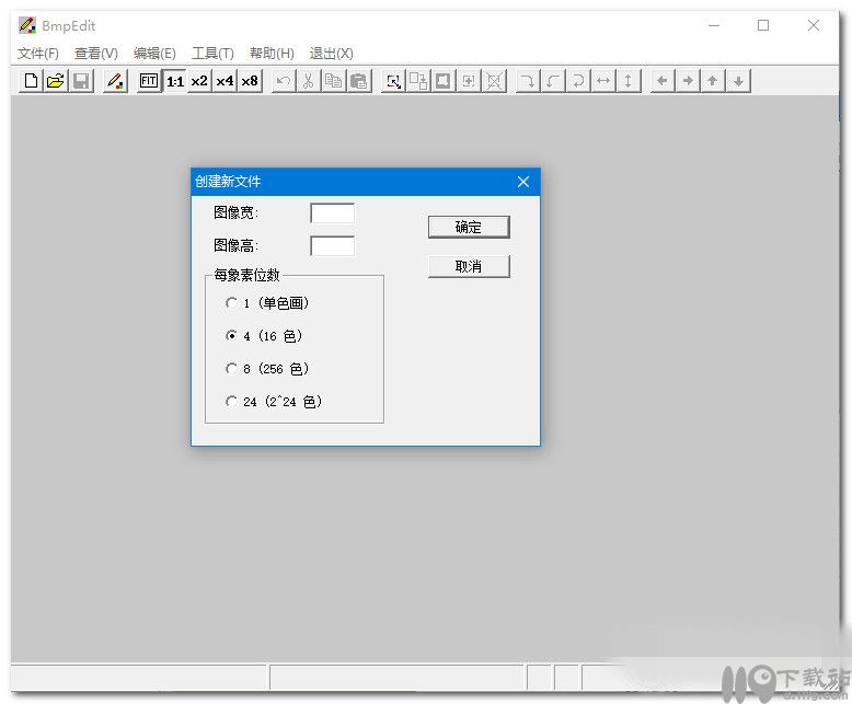 位图编辑软件Bmpedit