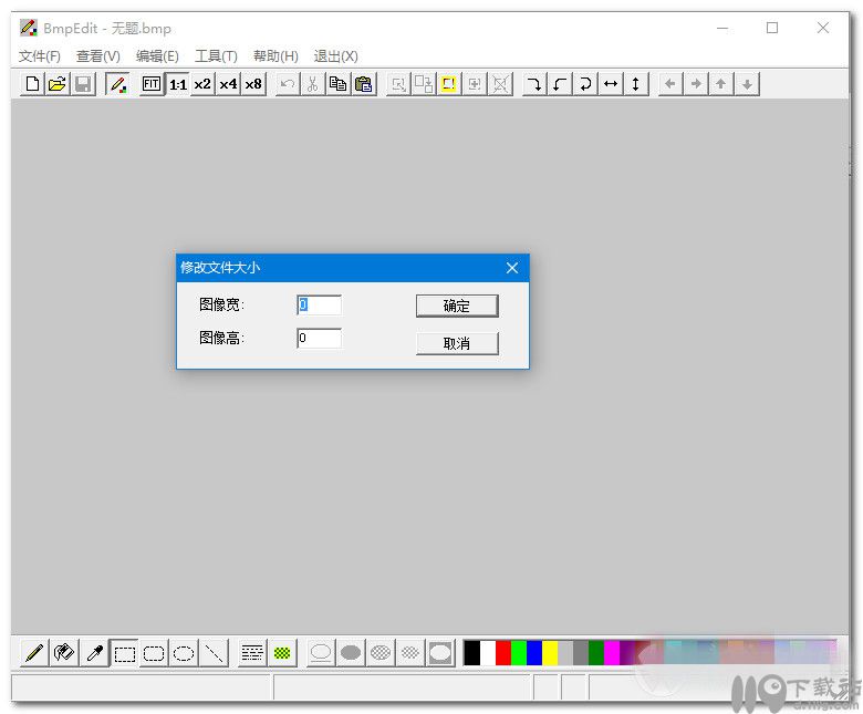 位图编辑软件Bmpedit