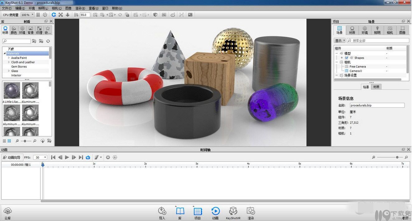 3D渲染软件KeyShot6文件