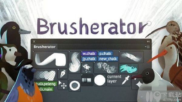 ps笔刷插件Brusherator