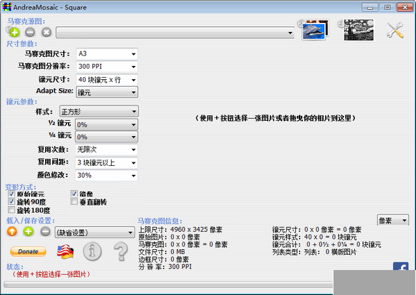 图像处理AndreaMosaic中文版