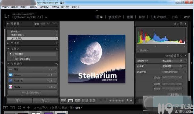 图像处理LightroomCC2017