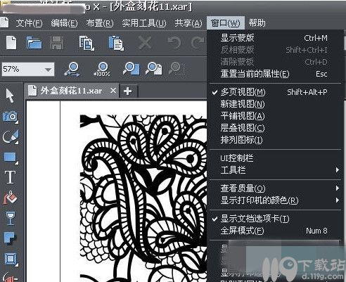 图像处理软件XaraDesignerPro