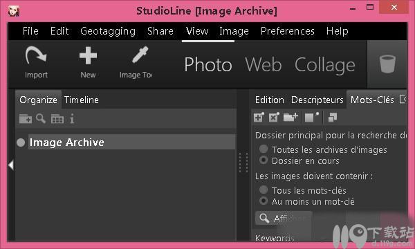 图像处理StudioLine Photo Classic 4