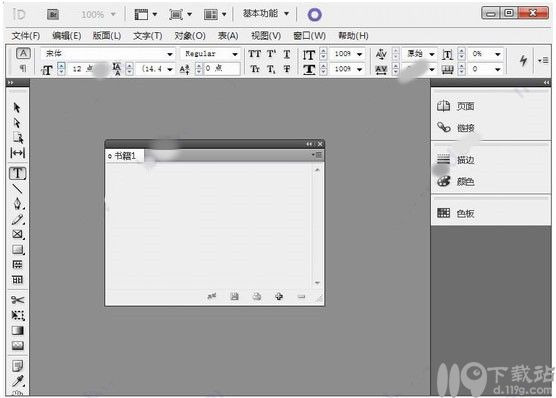 印刷排版软件下载InDesign CS6