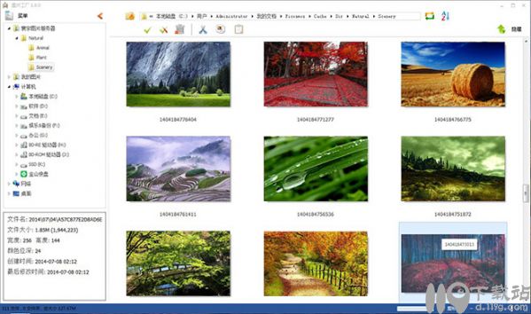 图片工厂PicosmosTools
