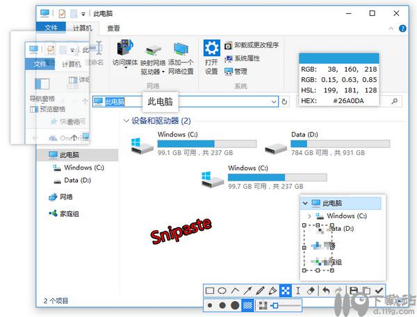 截图神器Snipaste64位