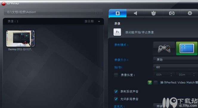 高清屏幕录像软件MirillisAction!