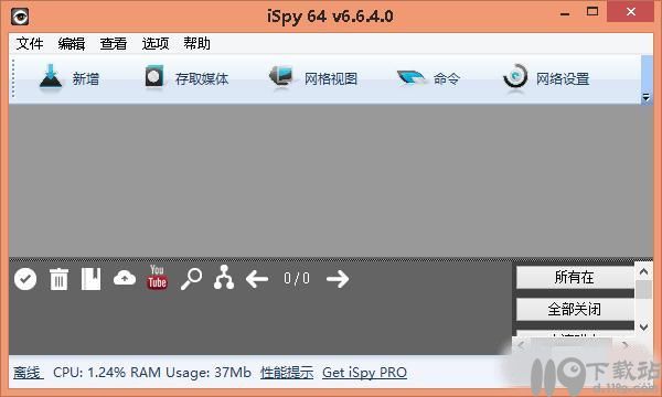 视频监控软件iSpy
