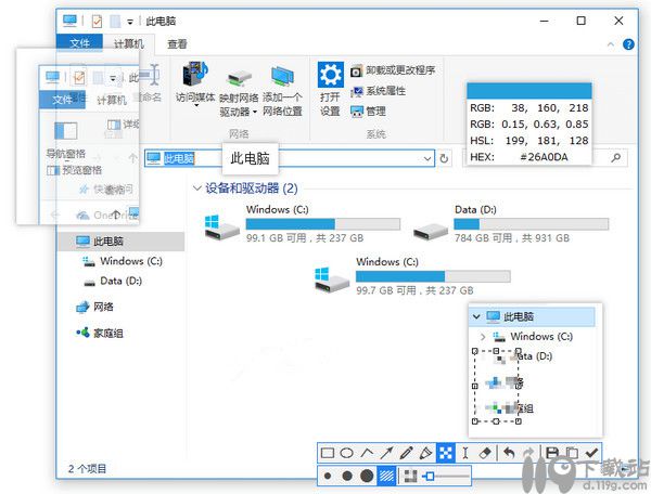 截图神器Snipaste64