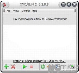 虚拟摄像头Video2Webcam