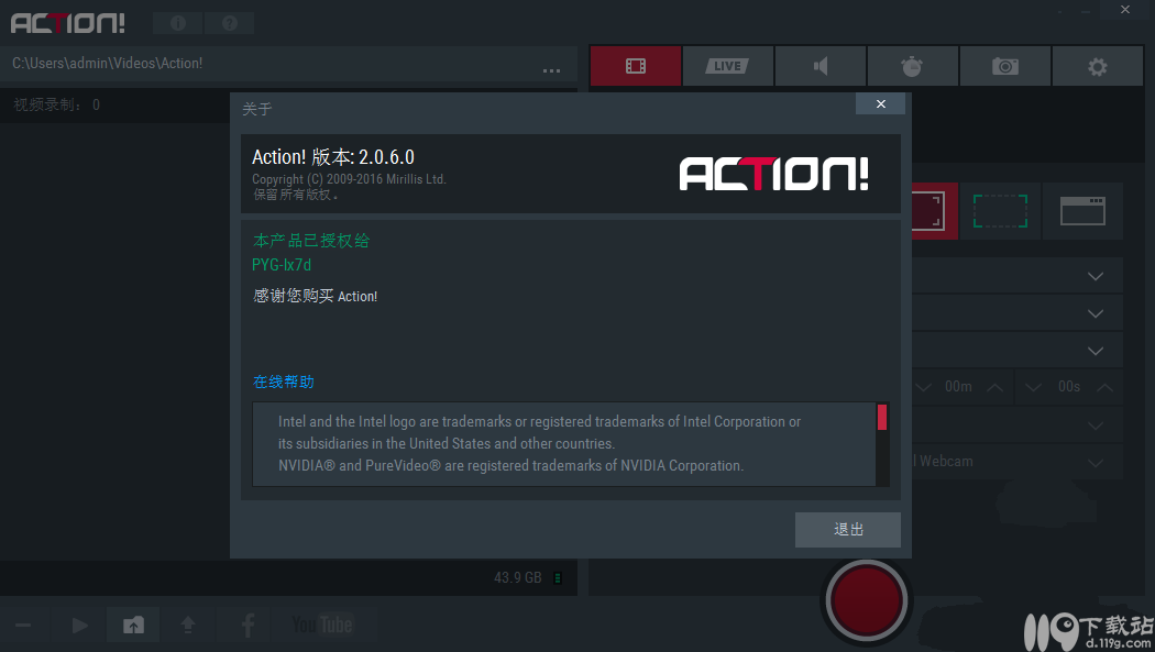 高清屏幕录像软件MirillisAction!
