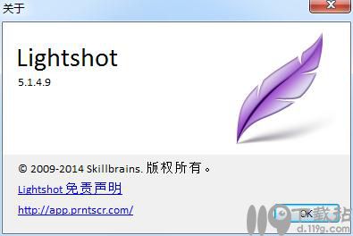 截图软件Lightshot